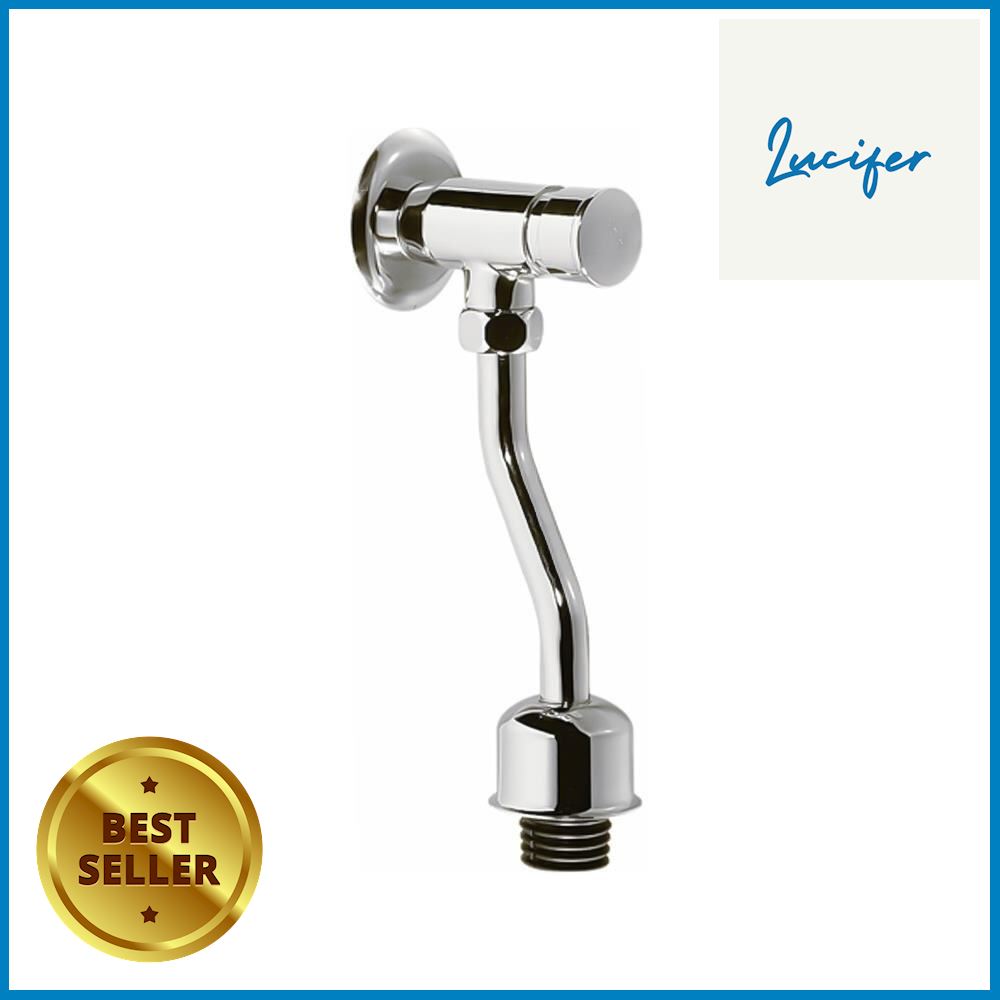 ฟลัชวาล์วโถปัสสาวะชายท่อโค้ง KARAT BAP950URINAL FLUSH VALVE KARAT BAP9