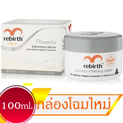 (ส่งฟรี) ครีมรกแกะ Rebirth Placenta Whitening Cream 100ml.