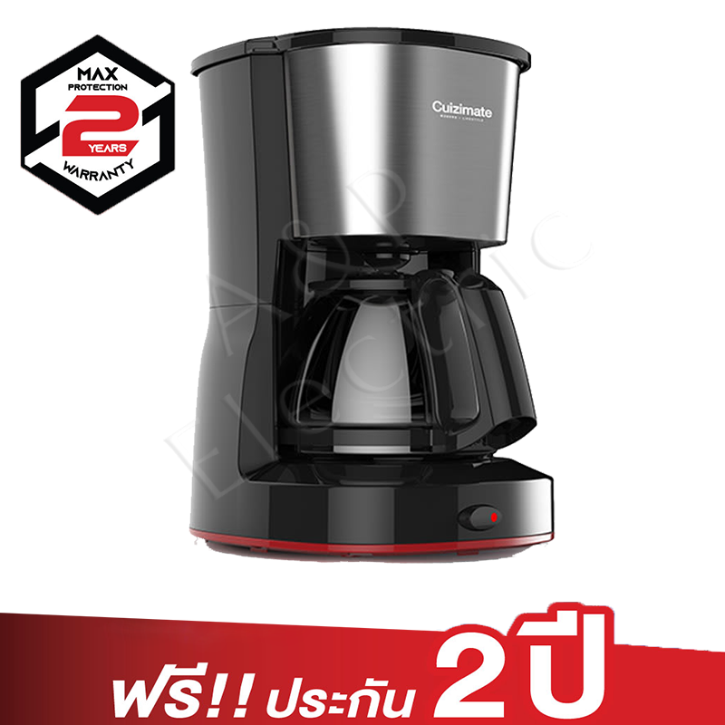 (ส่งฟรี) เครื่องชงกาแฟ CUIZIMATE เครื่องชงชา เครื่องชงกาแฟกำลังไฟ 600 วัตต์ เครื่องชงกาแฟแทงค์น้ำขนาดความจุ 0.65 ลิตร ที่ทำกาแฟ เครื่องชงกาแฟสด เนสกาแฟ เครื่องชงกาแฟสดใช้ในบ้าน ของแท้ 100% รับประกัน 2 ปี