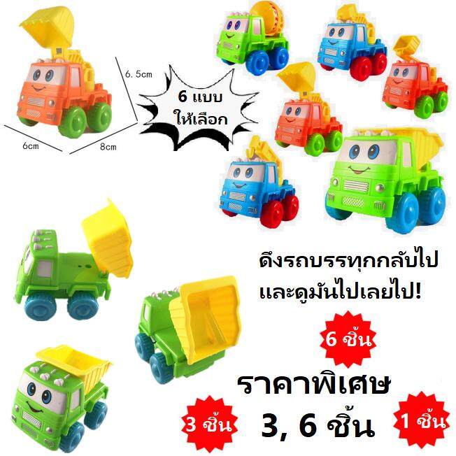 ThaiToyShop   รถบรรทุกแบบไขลานสีสันสดใสของเล่นเด็กแบบดึงกลับรถบรรทุกสำหรับเด็กมี 3 สีให้เลือกและ 6 รูปแบบเท่ ๆ   Colorful Cute Pull-Back Truck Kids Toy, 3 Bold Colors and 6 Cool Designs