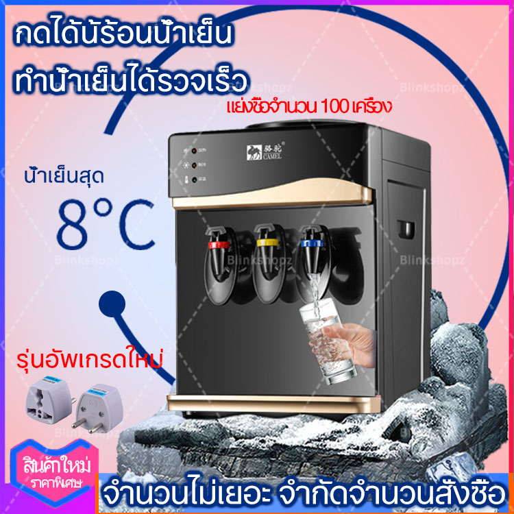 ?ของขวัญฟรี? Water Cooler Dispenser Hot / Cold ตู้กดน้ำ ร้อน-เย็น ตู้ทำน้ำร้อน น้ำเย็น แบบตั้งโต๊ะ Desktop Mini เครื่องทำน้ำเย็น เครื่องกดน้ำร้อน-น้ำเย็น3หัวแบบตั้งโต๊ะ เคลื่อนย้ายสะดวก ทำความร้อนเย็นได้เร็วและทนทาน