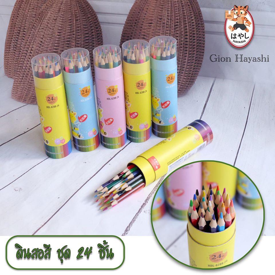 Gion - ดินสอสี สีไม้ 24 แท่ง 24 สี รุ่น HDL-6288-24