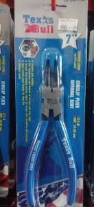 ดูภาพ คีมหุบแหวนงอ เพิ่มเติม คีมหุบแหวนงอ