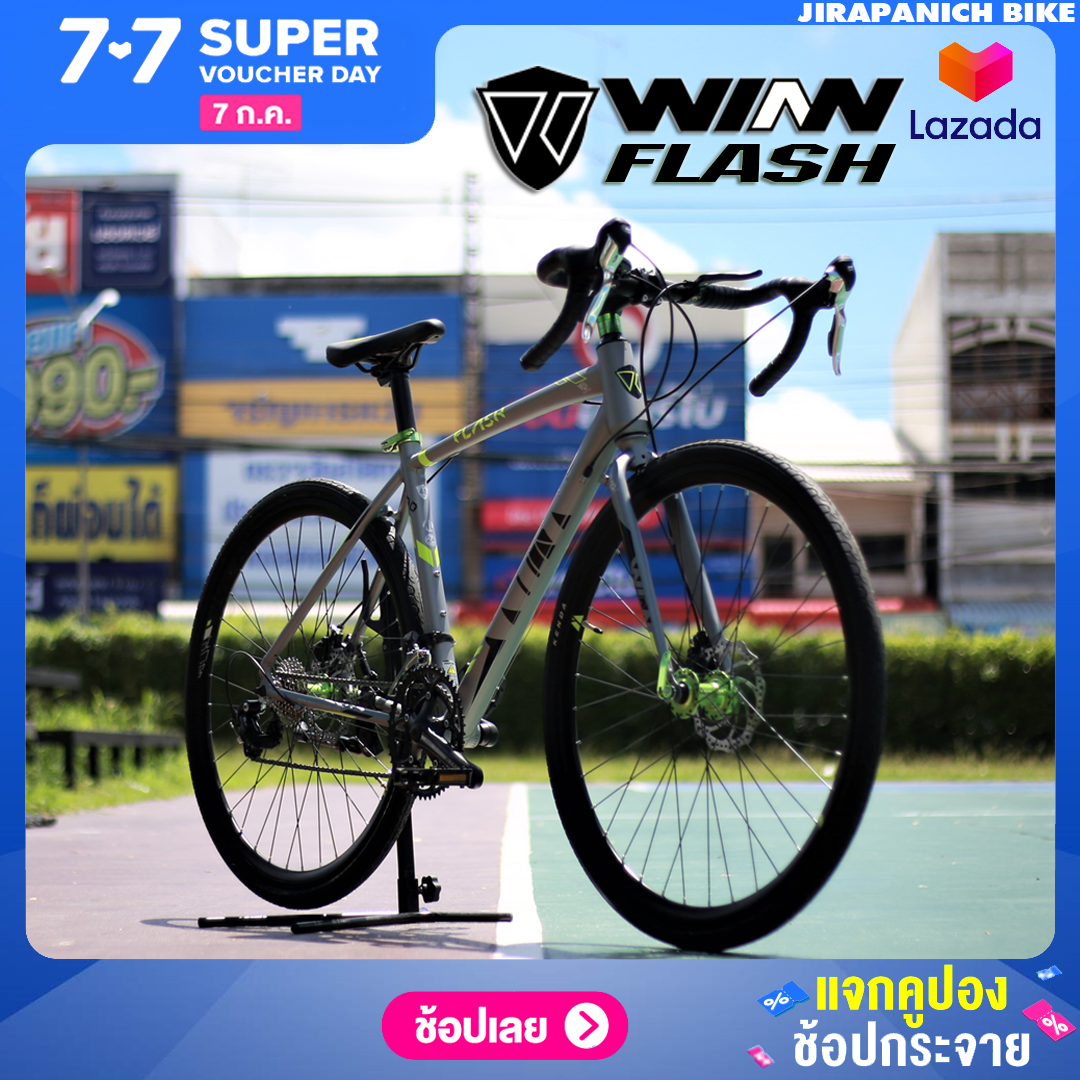 จักรยานเสือหมอบไซโคลครอส WINN รุ่น FLASH (ตัวถังอลูมิเนียมอัลลอยด์,เกียร์มือตบ 16 Sp,ดิสเบรคหน้าและหลัง)