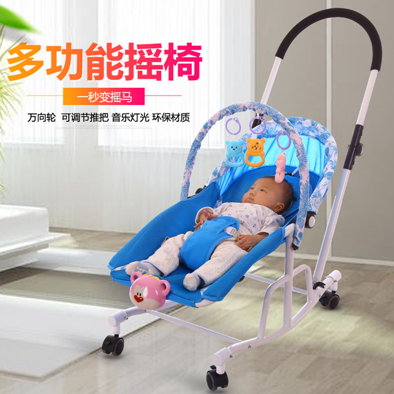 Baby Rocking Chair Cradle Newborn Comfort Chair Recliner Rocking Chair Sleeping Sitting