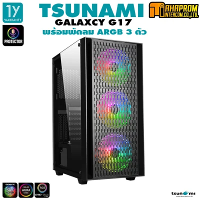 Tsunami Galaxy G17(ARGB) ARGB Tempered Glass ATX Gaming Computer Case with TRIPLE RING PLUS ARGB*3