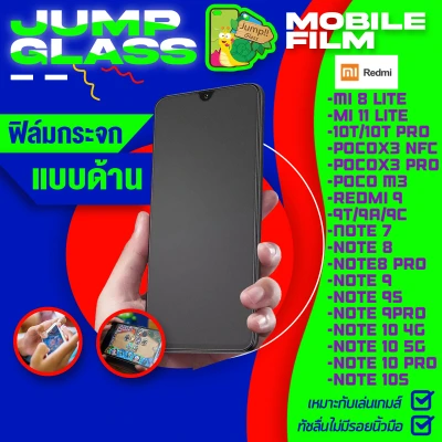 MatteGlass FullFrame For Xaomi Mi8 Lite, Mi 11 Lite, 10T,10T Pro, X3 Nfc, X3 Pro, M3, Redmi 9, Redmi 9T, Redmi 9A, Redmi 9C ,Note 8, Note 7, Note 8 Pro, Note 10, Note 10s, Note 10 Pro, Note9 ,Note 9s ,Note 9 Pro