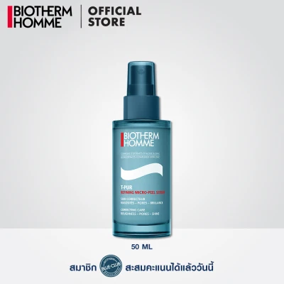 Biotherm Homme T-Pur Micro Peeling Serum 50ml (Men's care - Skincare - Serum)