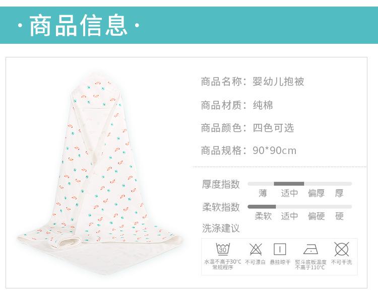 YXYL.Studio Newborn baby swaddle wrap parisarc cotton soft infant newborn baby products Blanket