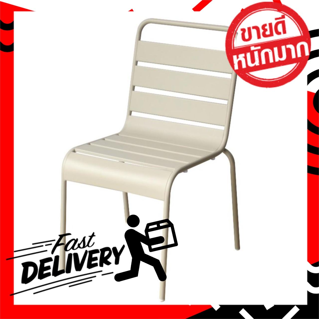((มีสินค้า)) โปรโมชั่น FINEXT เก้าอี้สนามเหล็ก รุ่น โจอี้ สีครีม เฟอร์นิเจอร์สนาม ชิงช้า และเปลญวน ชุดโต๊ะสนาม เฟอร์นิเจอร์ตกแต่งพื้น ผนัง สติ๊กเกอร์ตกแต่ง เสื่อ หญ้าเทียม ของแท้ 100% ราคาถูก