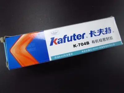 silicone rubber 45 g Kafuter 704b (ซิลิโคนกาวสีดำ)