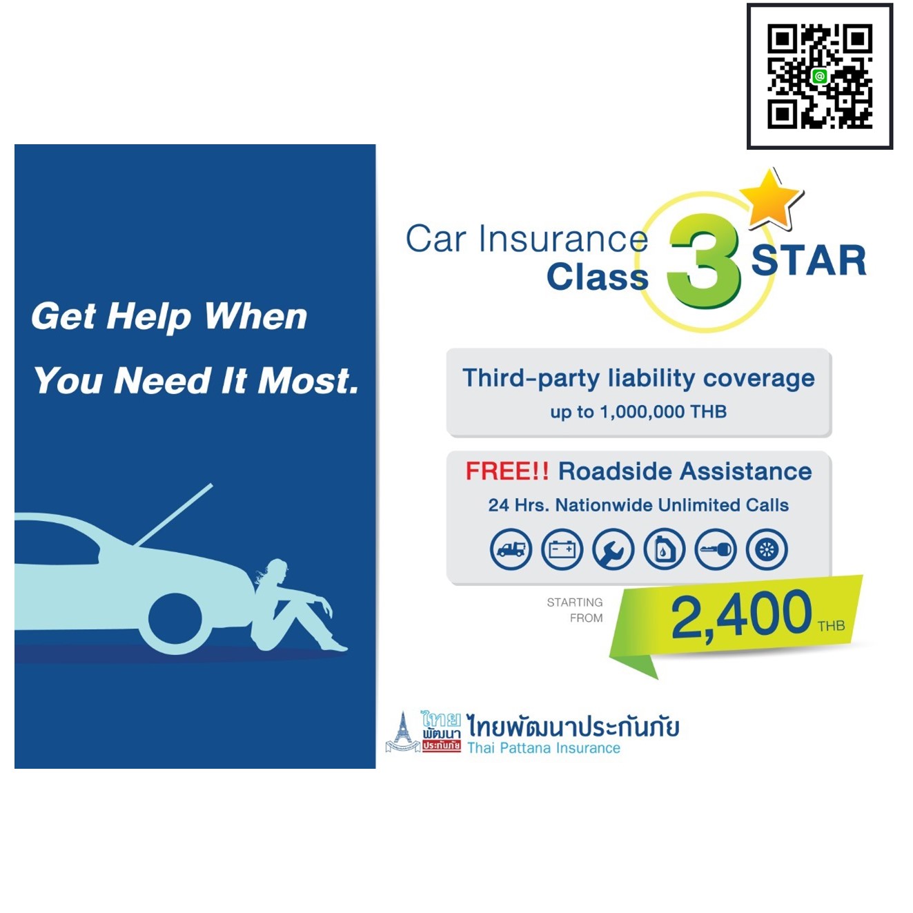 ซื้อเลย ประกันประเภท 3 ไทยพัฒน์ 3 สตาร์ (รถเก๋ง) รับผิดชอบคู่กรณี มีช่วยเหลือฉุกเฉินทั่วประเทศ มีสาขาบริการทั่วประเทศ คุ้มครองทันทีพร้อมส่งกรมธรรม์ไฟล์ PDF ยืนยันความคุ้มครอง พร้อมให้บริการมือเกิดเหตุกับลูกค้าตลอด 24 ชั่วโมง (ภายใต้เงือนไขกรมธรรม์)