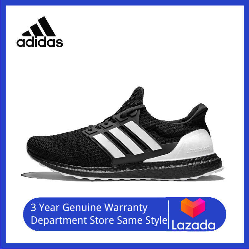 Adidas sale ub 3.0