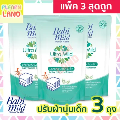Pack of 3 Babi Mild Ultra Mild Pure Natural Scent Refill Baby Fabric Softener 600ml x3