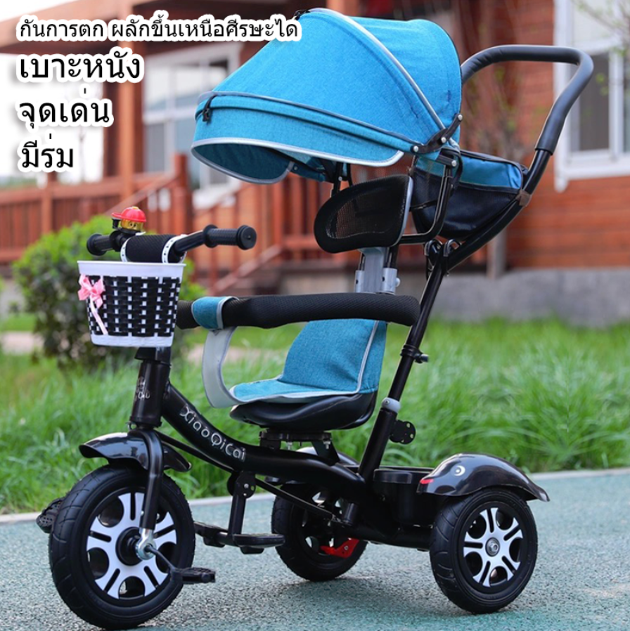 Babystore 🔥พร้อมส่ง🔥 จักรยานเด็กสามล้อ จักรยานเด็ก รถเข็นเด็กสามล้อ รถเข็นเด็ก แบบใหม่ รถเข็นเด็ก3ล้อ