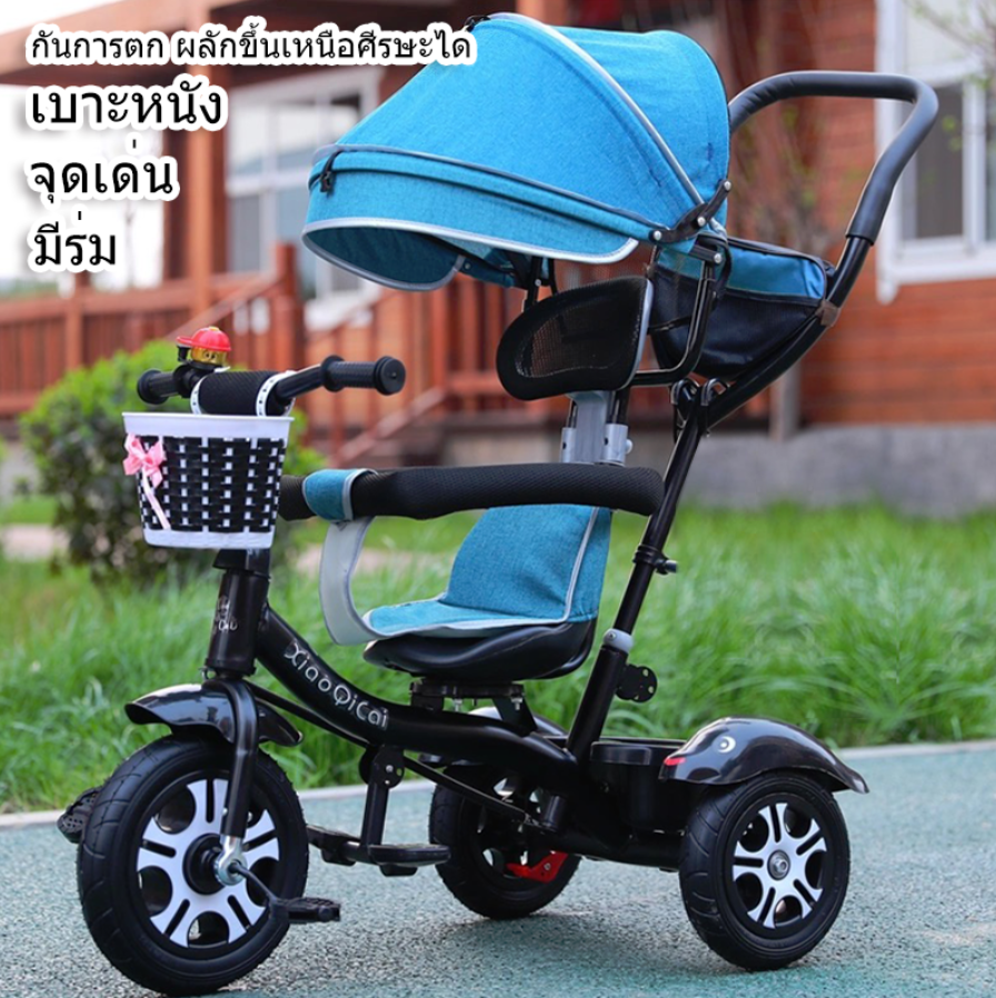 Babystore ?พร้อมส่ง? จักรยานเด็กสามล้อ จักรยานเด็ก รถเข็นเด็กสามล้อ รถเข็นเด็ก แบบใหม่ รถเข็นเด็ก3ล้อ