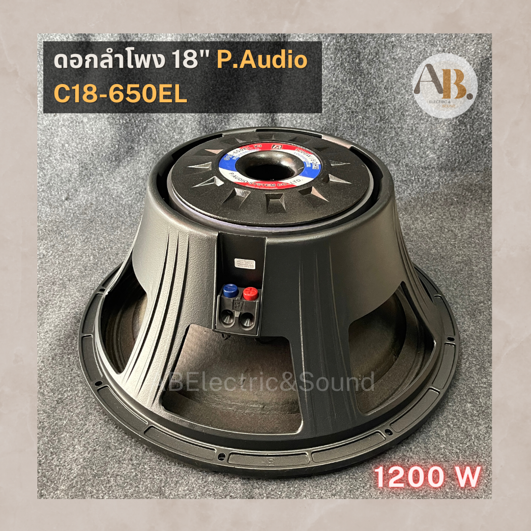 P audio c18 sales 650el