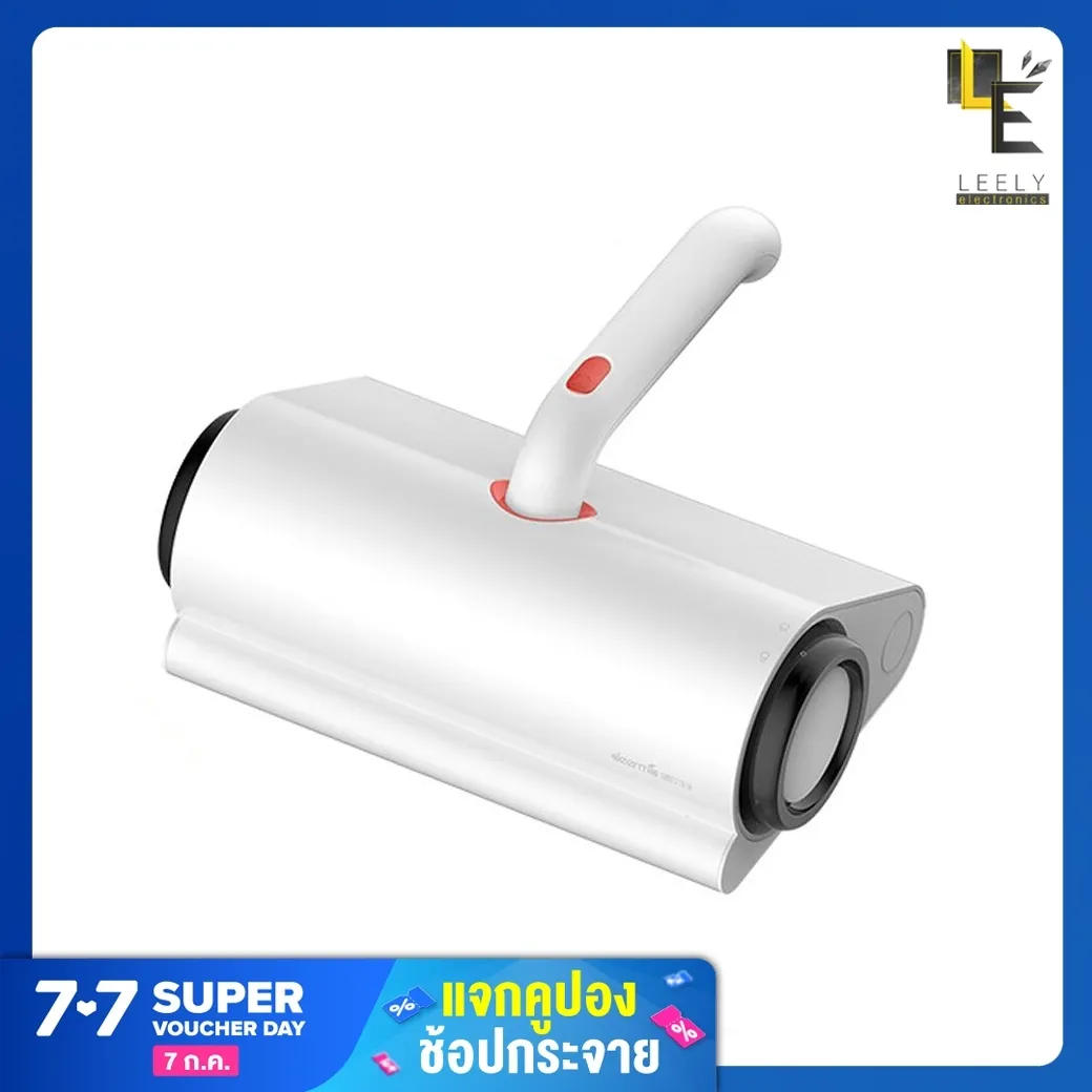 [ศูนย์ไทย] Deerma cm300 vacuum cleaner เครื่องดูดฝุ่น เครื่องดูดไรฝุ่น เครื่องดูดฝุ่นแบบมือถือ ที่ดูดฝุ่น