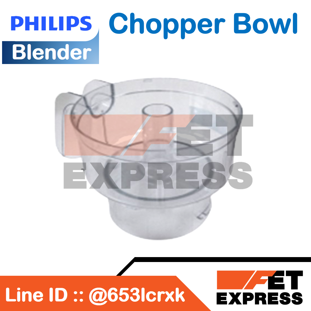 Chopper Bowl โถบดสับ  PHILIPS  อะไหล่แท้สำหรับเครื่องปั่น PHILIPS รุ่น HR2115,2116,2117,2118และ2120