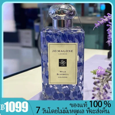 [ของแท้ 100%]สูตรใหม่ Jo Malone London Wild Bluebell Cologne Limited Edition Perfume 100ml/ น้ำหอมผู้หญิง/น้ำหอม/ดอกไม้สีแซฟไฟร์ที่ขึ้นใต้ร่มไม้ใหญ่ สู่ความหอมหวานที่ชุ่มฉ่ำของดอก Bluebells