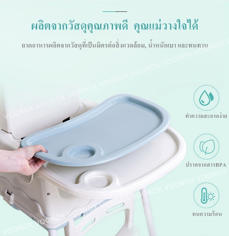 Baby Feeding Chair เก้าอี้กินข้าวเด็กรุ่นใหม่ล่าสุด เก้าอี้เด็ก เก้าอี้ทานข้าวเด็ก มีเบาะหนัง ล้อเลื่อน และถาดอาหาร พกพาไปได้ทุกที่ ใช้งานสะดวก แข็งแรง คุณภาพดี ทันสมัย