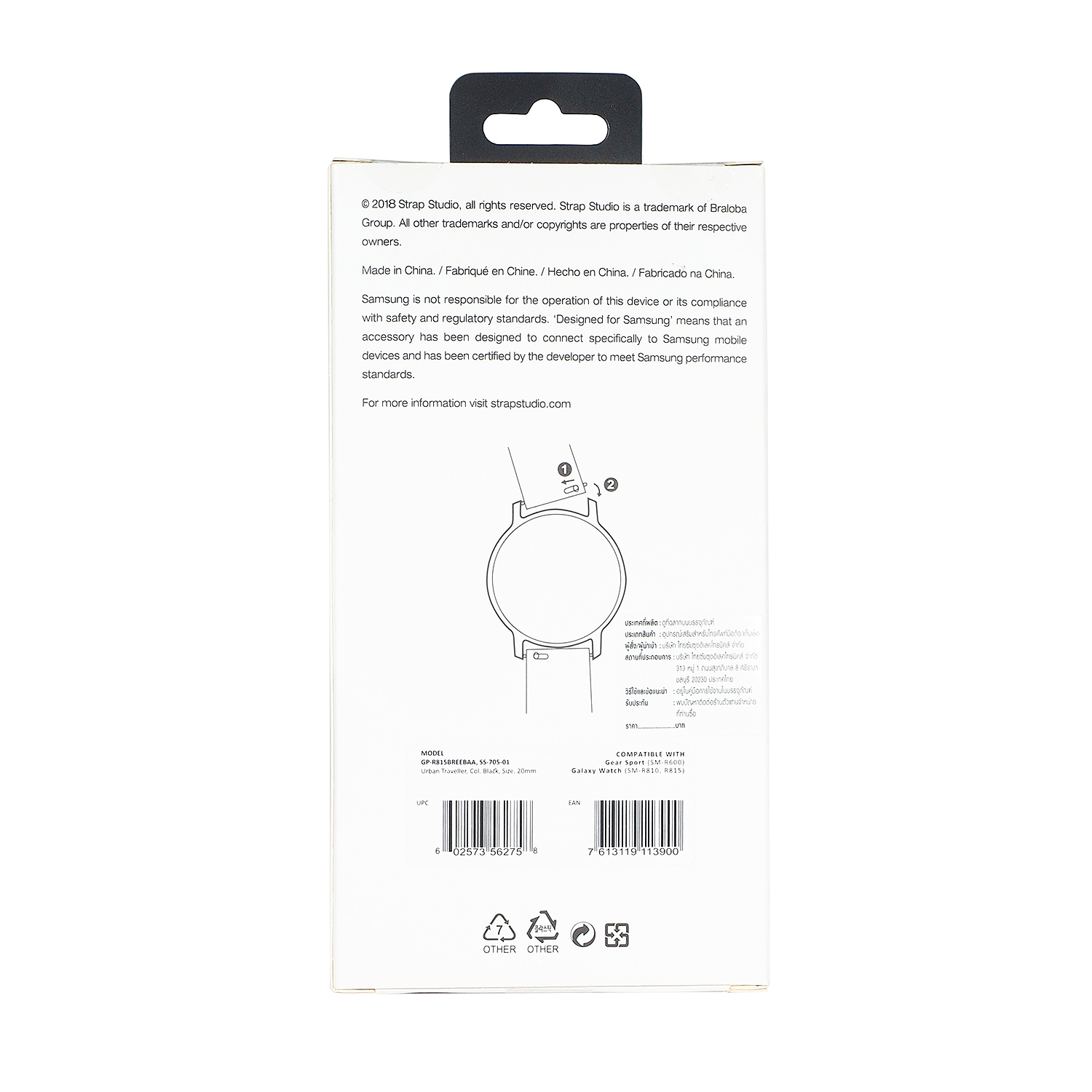 Gear Sport Strap สาย samsung gear sport galaxy watch สายรัดข้อมือ