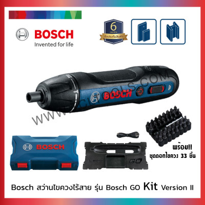 Bosch ไขควงไฟฟ้าไร้สาย รุ่น Bosch GO Kit Version II มาพร้อม ดอกไขควง 32 ชิ้น
แท้ 100%