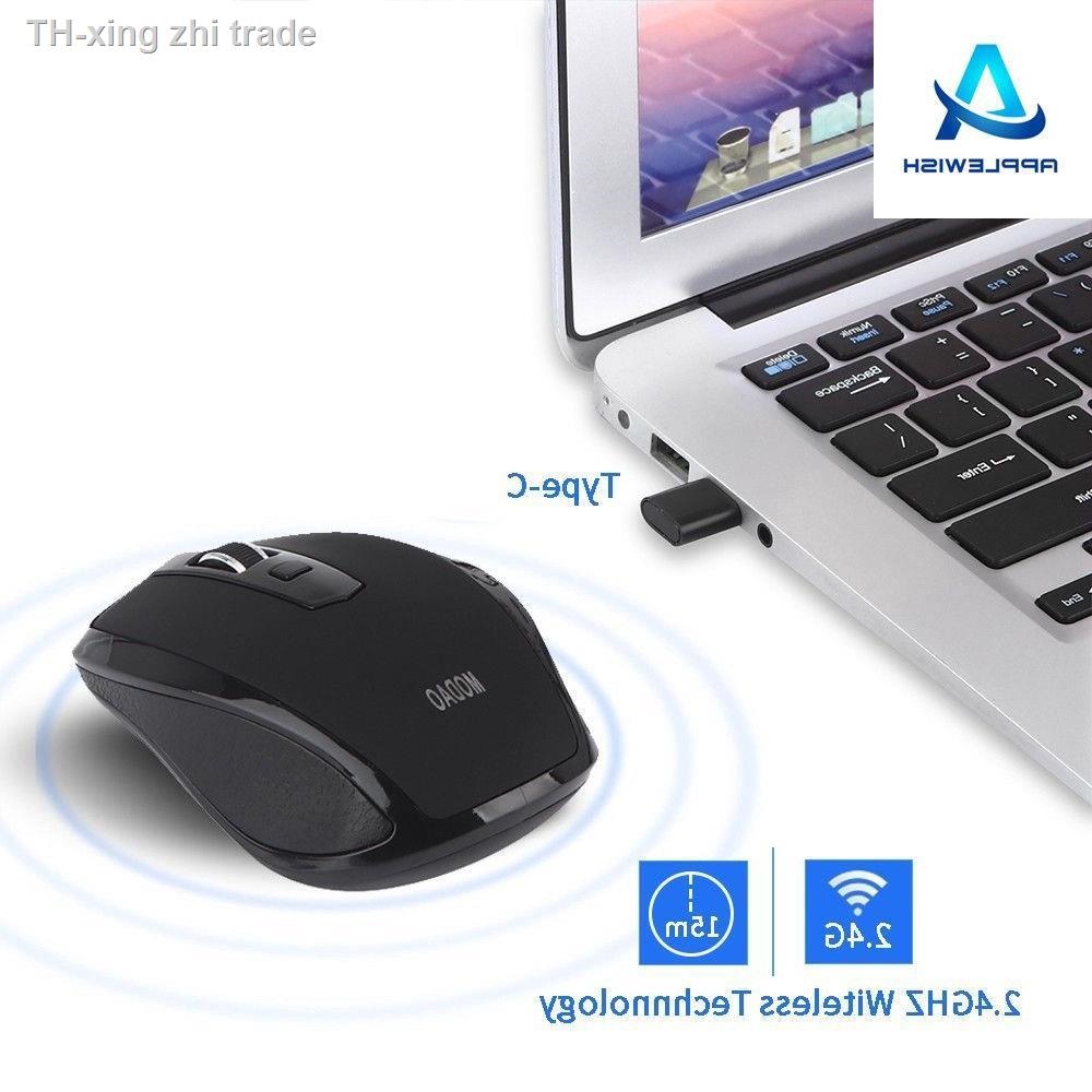 mouse that works for mac book pro 2017