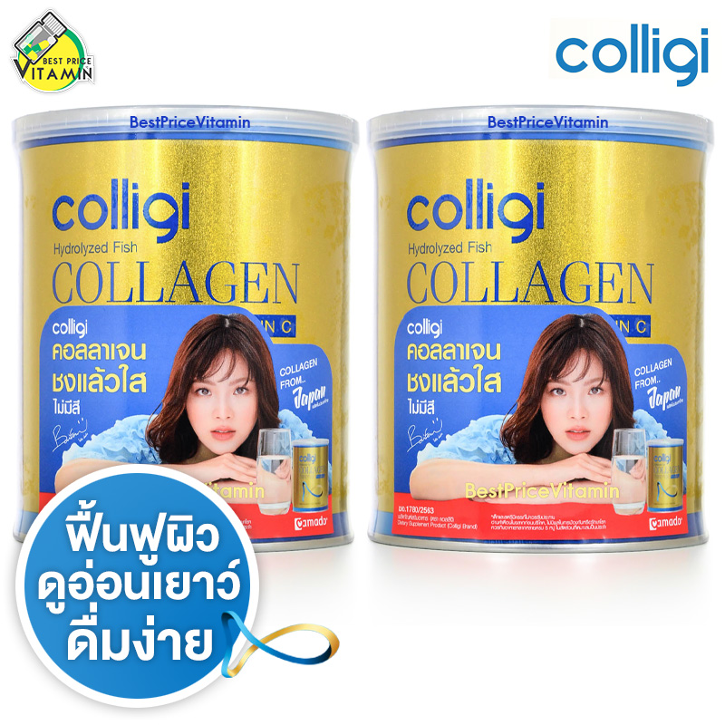 Amado Colligi Collagen TriPeptide + Vitamin C คอลลิจิ คอลลาเจน [2 กระปุก]