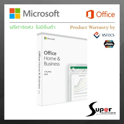 Microsoft Office Home & Business 2019 (FPP) T5D-03302
