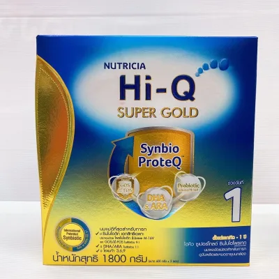 ไฮคิว1 ซูเปอร์โกลด์ HiQ 1 supergold 1800กรัม (3ซอง)