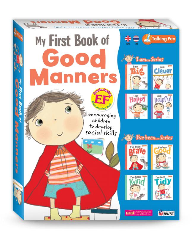 My First Book of Good Manners (Box Set)