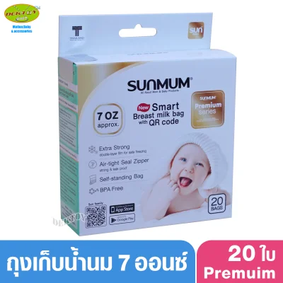 SUNMUM Smart bag ถุงเก็บน้ำนมแม่ ซันมัม Premium ลายการ์ตูน 7 ออนซ์ (20 ใบ)