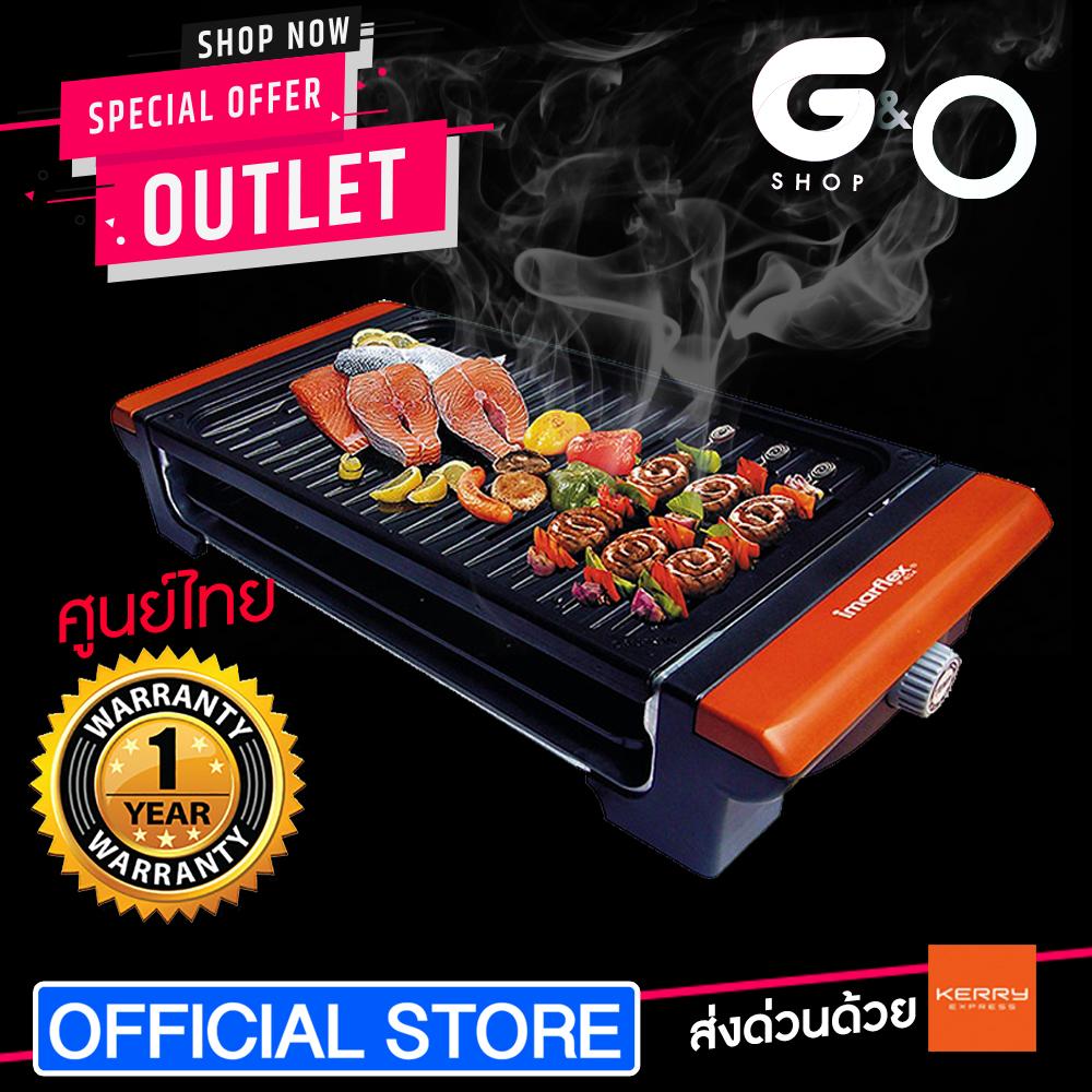 ดูภาพ เตาปิ้งย่างไร้ควัน เตาย่างบาร์บีคิว เตาปิ้งย่างไฟฟ้า บาร์บีคิว ปิ้งย่าง กระทะปิ้งย่าง IMARFLEX รุ่น IF-854 <br/>เพิ่มเติม เตาปิ้งย่างไร้ควัน เตาย่างบาร์บีคิว เตาปิ้งย่างไฟฟ้า บาร์บีคิว ปิ้งย่าง กระทะปิ้งย่าง IMARFLEX รุ่น IF-854