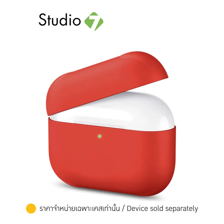 airpod pro studio 7