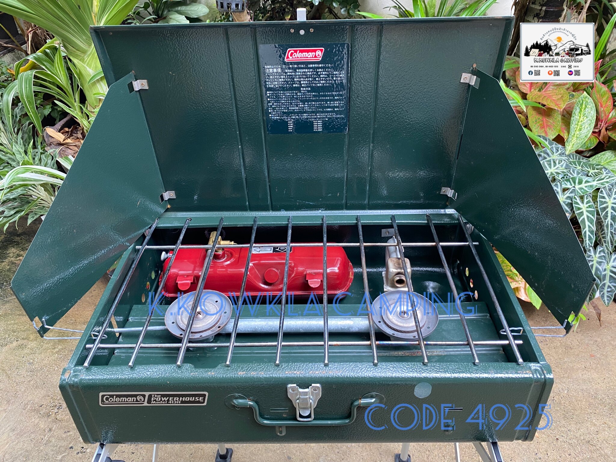 สินค้าพร้อมส่ง เตาน้ำมัน หัวโคลแมน Coleman The Powerhouse 413H