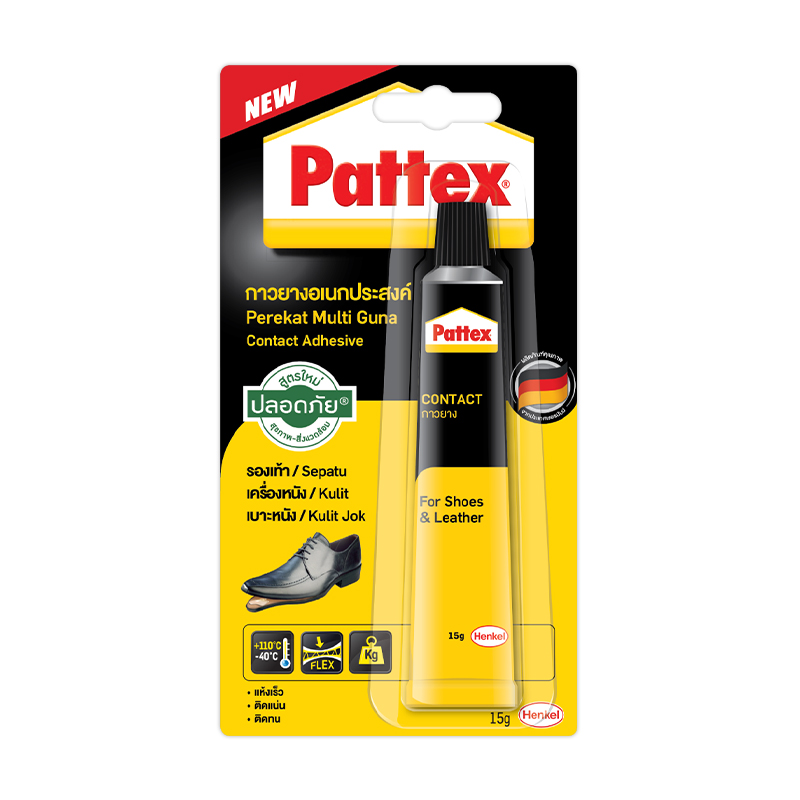 กาวยาง PATTEX รุ่น 1903680 ขนาด 15 กรัม สีเหลือง