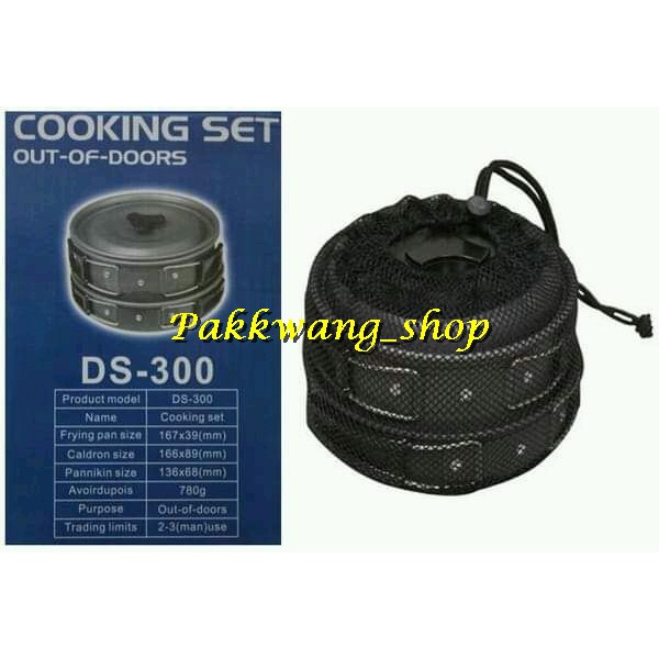 ชุดหม้อปิกนิค COOKING SET DS-300 / SY300 สำหรับ 2-3 คน สุดคุ้มสำหรับแคมป์ปิ้งเดินป่า รับประกันสินค้า (สินค้าขายดี)