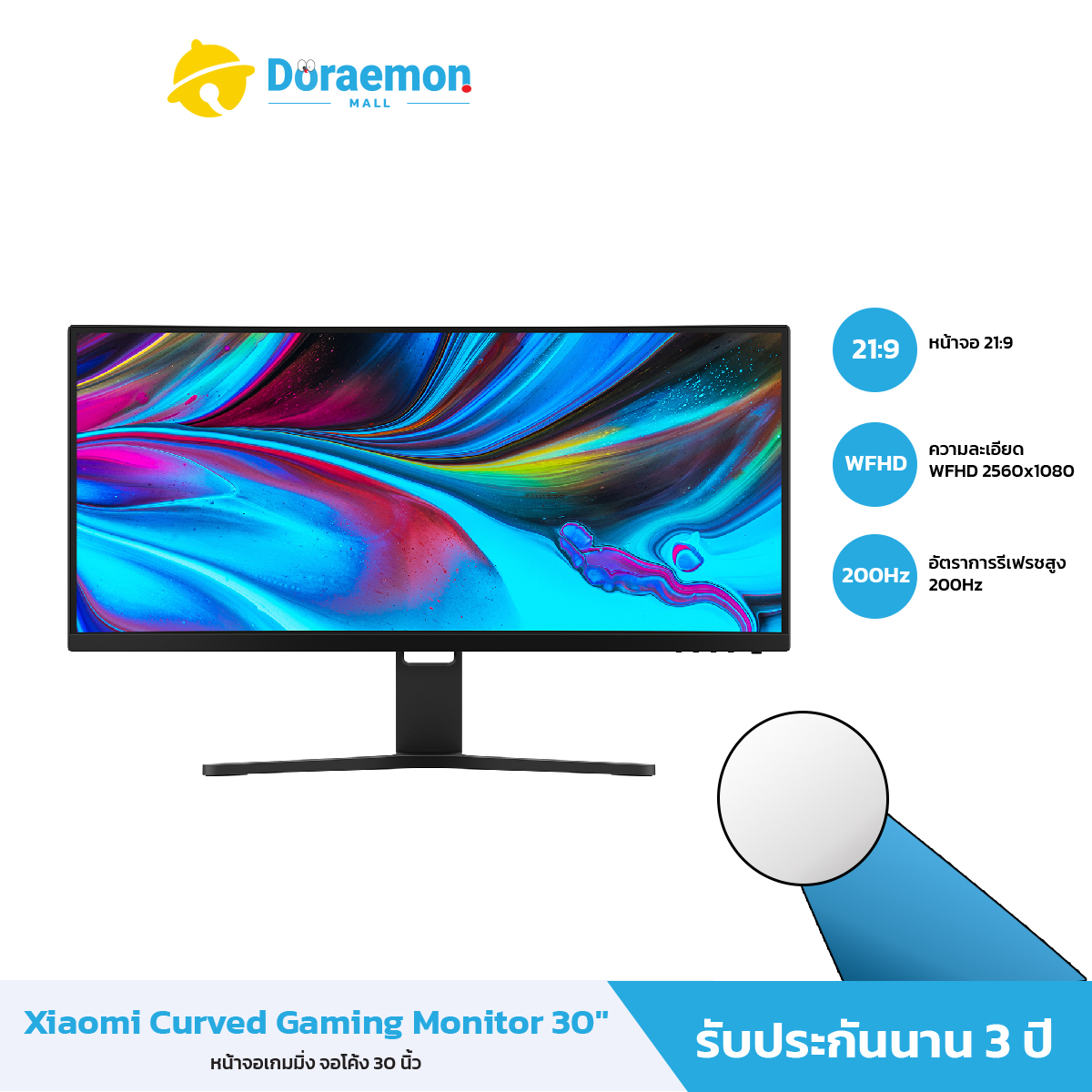 Xiaomi รับประกัน6เดือน- Mi Curved Gaming Monitor 34 inch mi Monitor ...