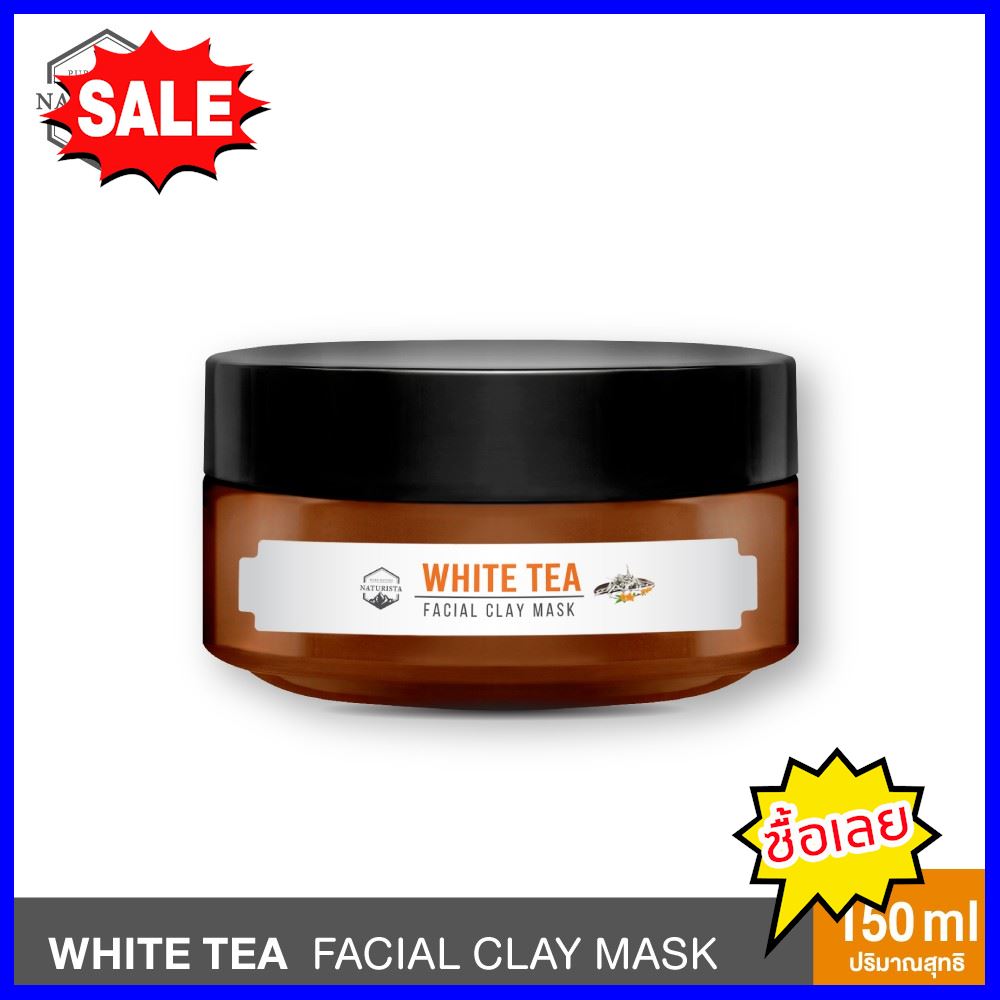 จัดส่งฟรี Naturista มาส์กโคลนชาขาว กระจ่างใส ลดความหมองคล้ำ ลดเรือนริ้วรอย White Tea Facial Clay Mask 150ml