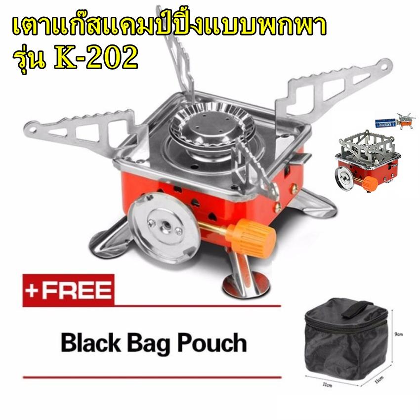 PORTABLE CARD TYPE STOVE เตาแก๊สแคมป์ปิ้งแบบพกพา รุ่น K-202 แถมฟรี กระเป๋าพกพา มูกค่า 250 บาท