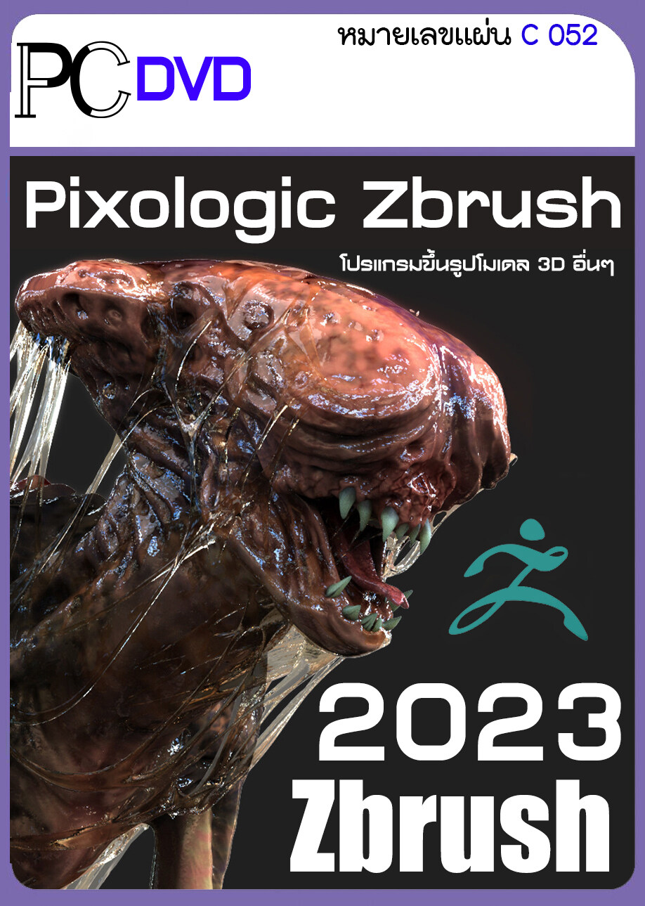 Pixologic Zbrush 2023 โปรแกรมออกแบบโมเดล ปั้นประติมากรรม 3D + สอนลง |  Lazada.Co.Th