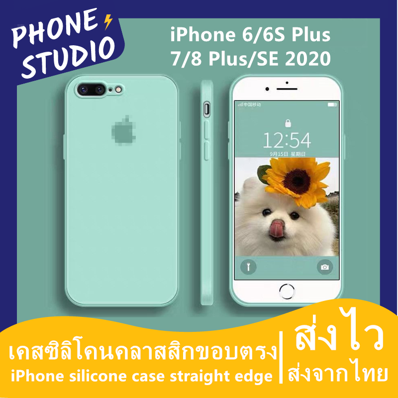 🔥เคสไอโฟนใหม่🔥เคสซิลิโคนคลาสสิกขอบตรง iphone 6 6s 7 8 P+ puls SE 2020 12 case สามารถลบรอยเปื้อนของสีได เคสไอโฟน นุ่มลื่น  Ultra Thin Back Cover Lens Protection Casing