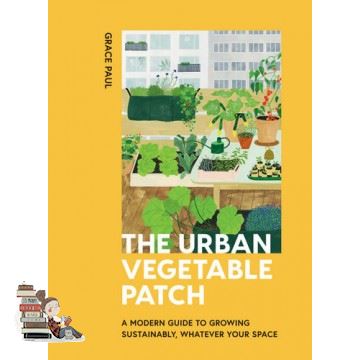 Woo Wow ! >>> URBAN VEGETABLE PATCH, THE: A MODERN GUIDE TO GROWING SUSTAINABLY, WHATEVER YOUR