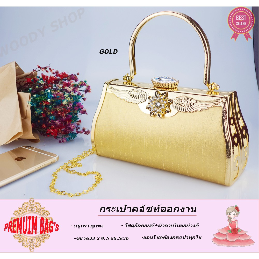 กระเป๋า กระเป๋าผู้หญิง กระเป๋าถือออกงานCLUTCH BAG'Sวัสดุอัลลอยด์ เกรดดีมาก สำหรับงานต่างๆพร้อมส่งทันที✅