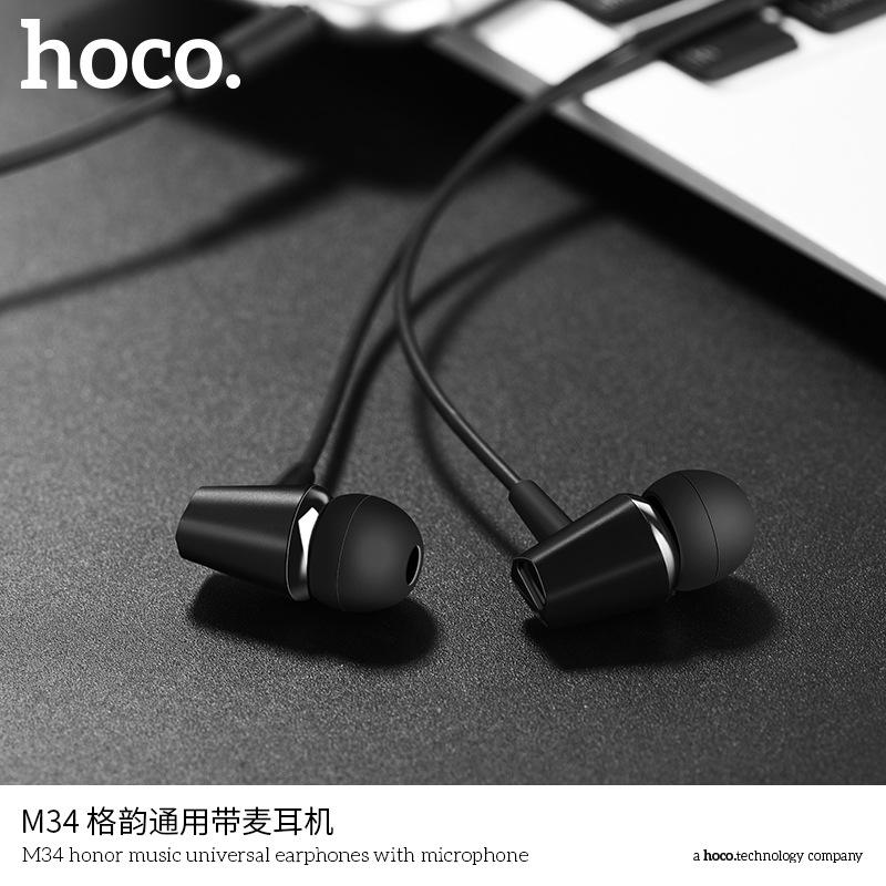hoco หูฟัง แบบใส่สบายไม่เจ็บหูของแท้100% หูฟัง  สมอลทอร์คใช้ได้กับโทรศัพท์ทุกรุ่น hoco M34