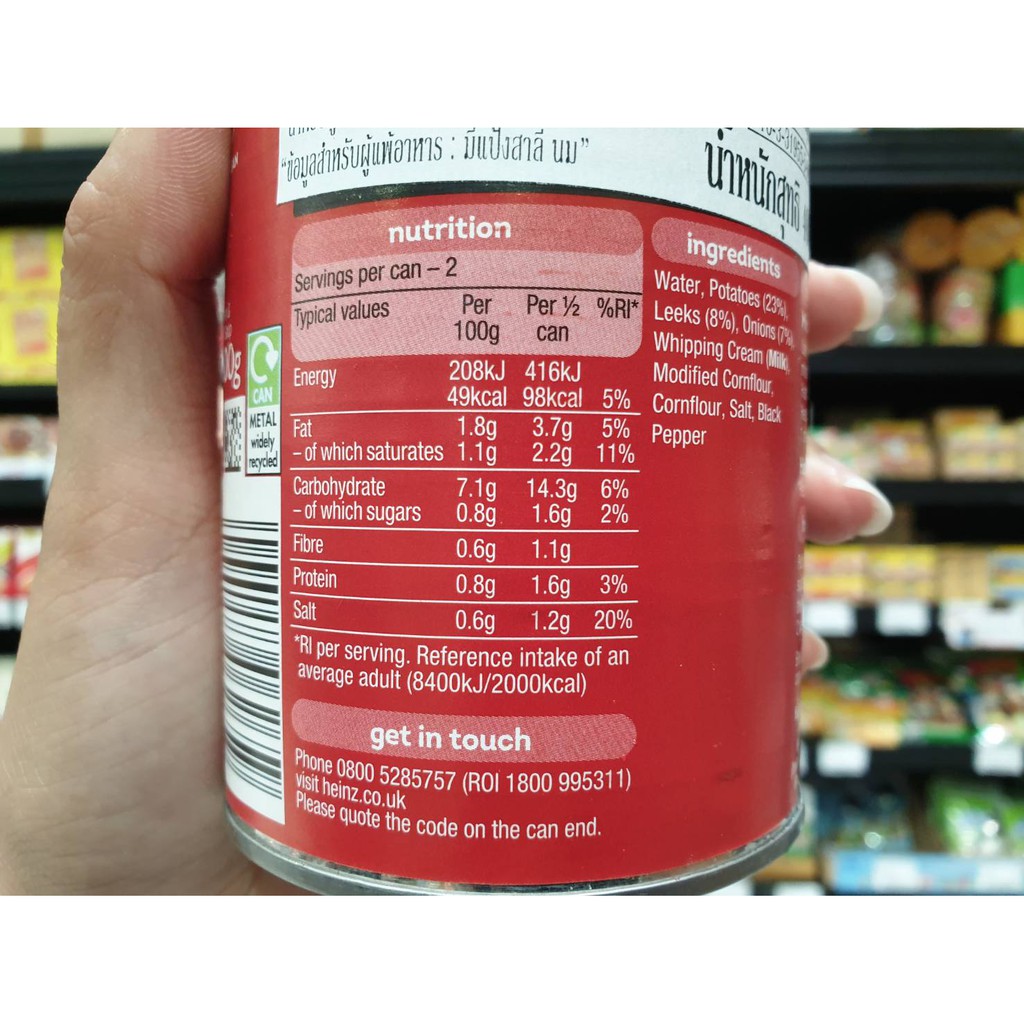 400g-heinz-potato-and-leek-soup-ks
