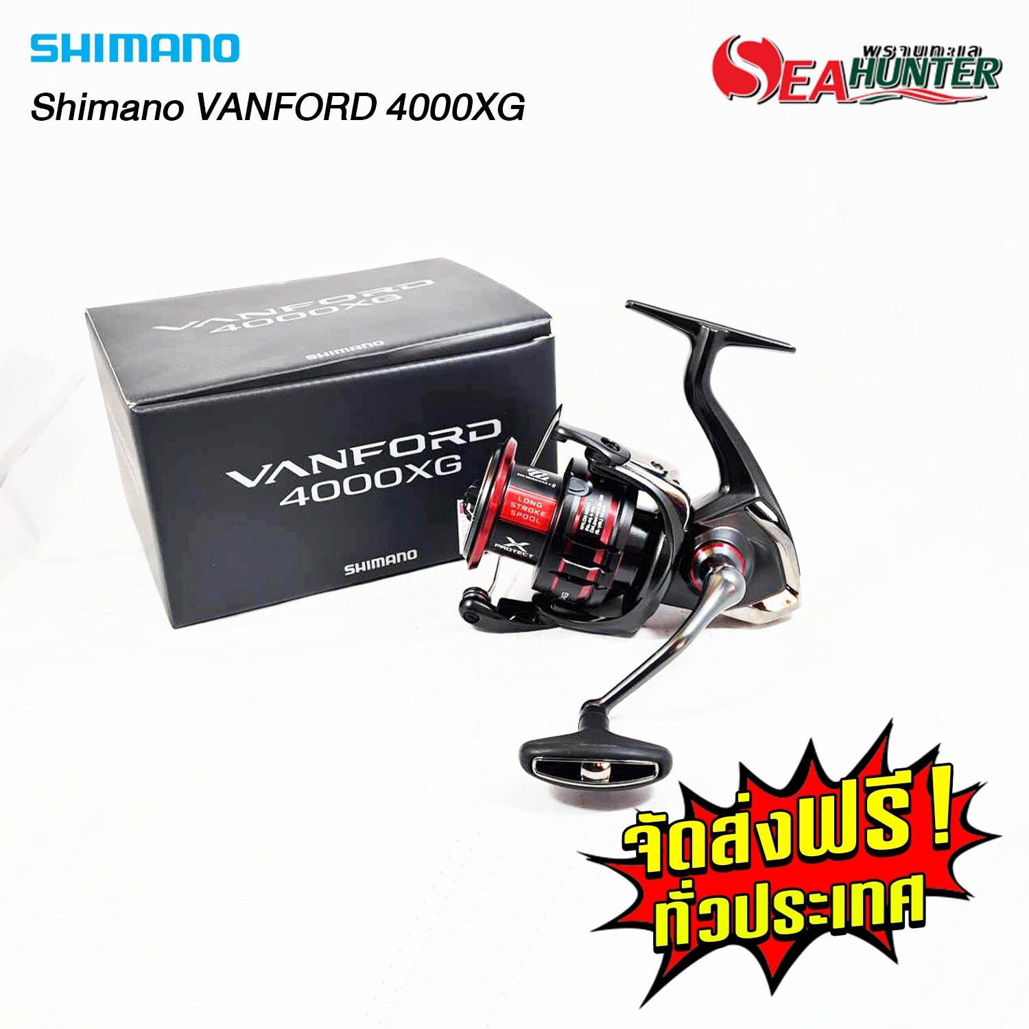 Shimano Vanford 4000XG สินค้าแท้ 100%จากศูนย์ รอบ 6.2:1 - J9