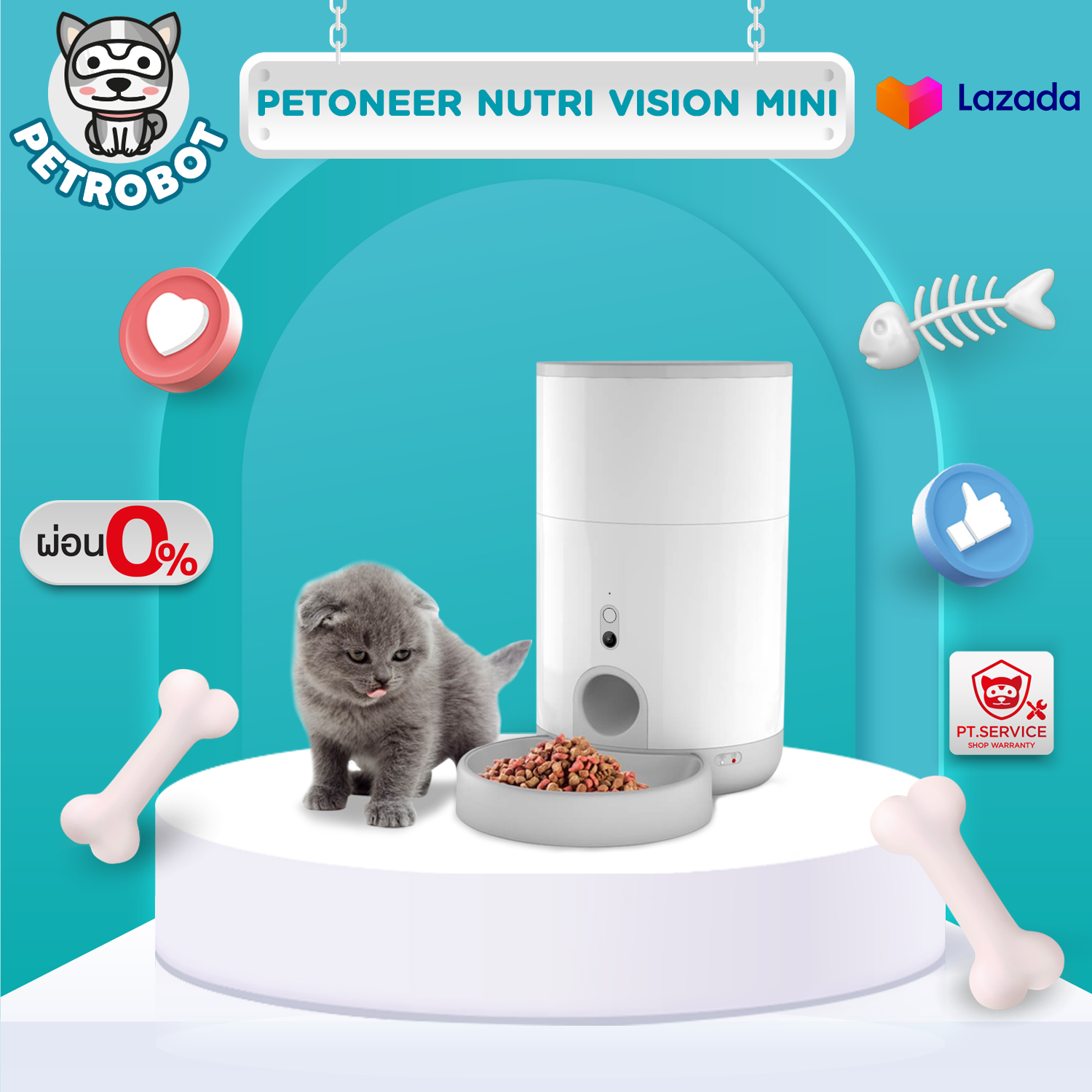 Petoneer Nutri Vision Mini Feeder เครื่องให้อาหารอัตโนมัติ มีกล้อง ...
