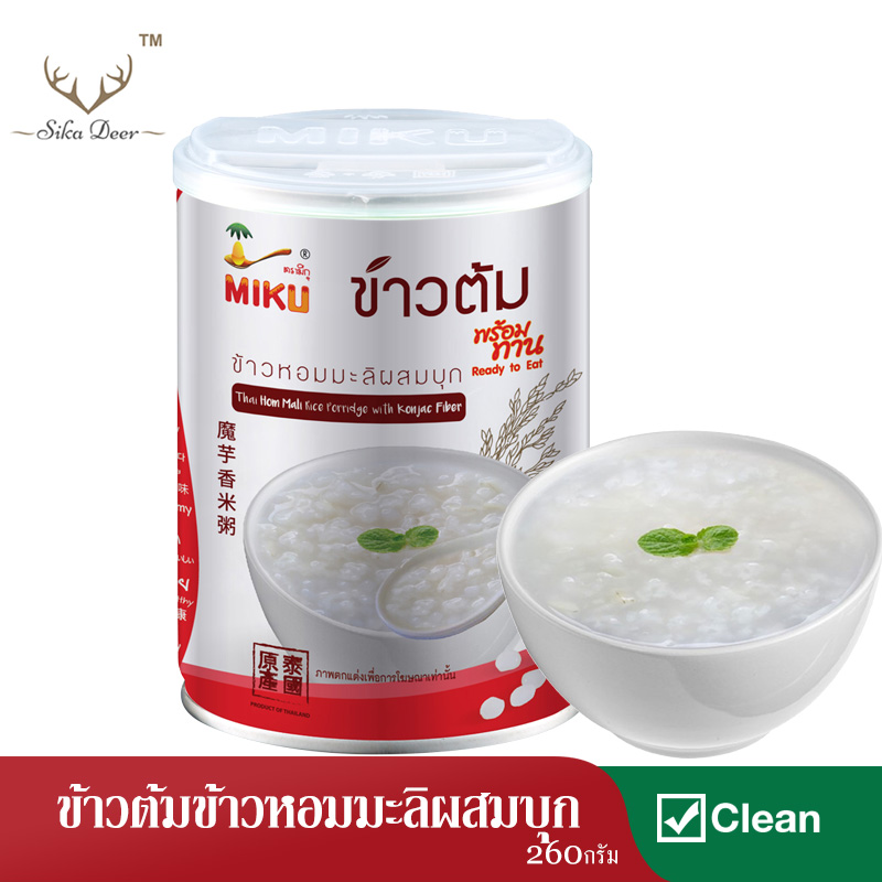 [FC0035-1] MIKU ข้าวต้มข้าวหอมมะลิผสมบุก 260g *1 ข้าวต้มพร้อมทาน Thai Hom Mali rice soup with konjac